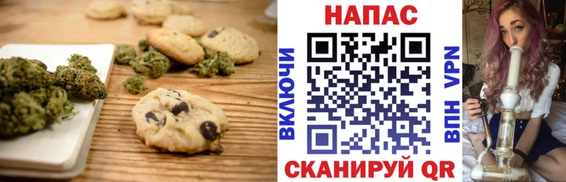 Canna-Cookies марихуана Кораблино