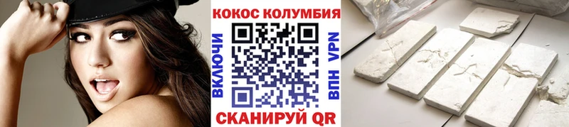 дарнет шоп  Кораблино  Cocaine 98% 