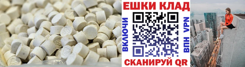 Экстази таблы  продажа наркотиков  Кораблино 