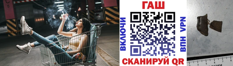 KRAKEN ТОР Кораблино ГАШИШ hashish