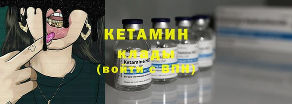 кокаин перу Беломорск