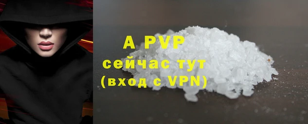 a pvp Богородицк