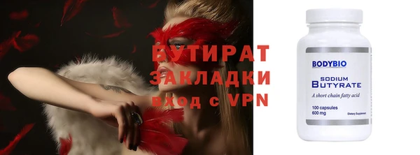 гидра Богданович