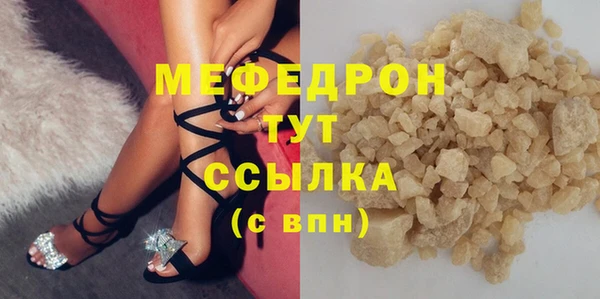 гидра Богданович