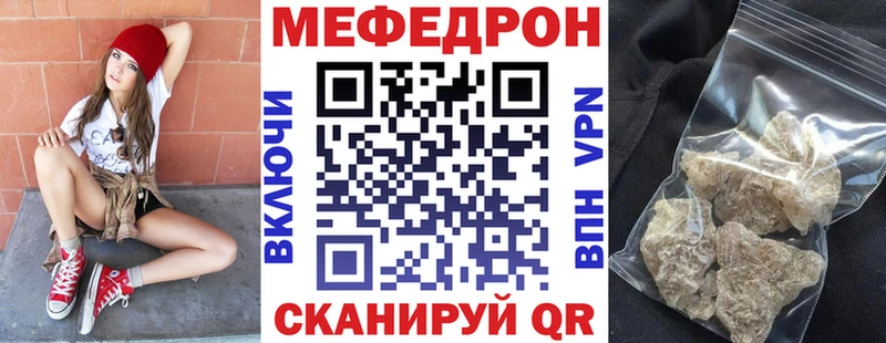 как найти наркотики  Кораблино  МЕФ VHQ 