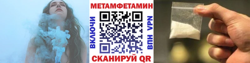 площадка наркотические препараты Кораблино Метамфетамин витя хочу