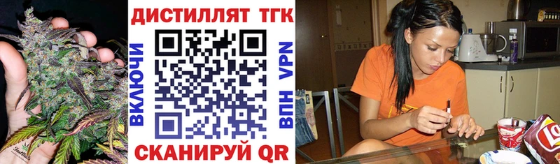 Дистиллят ТГК гашишное масло  Кораблино 